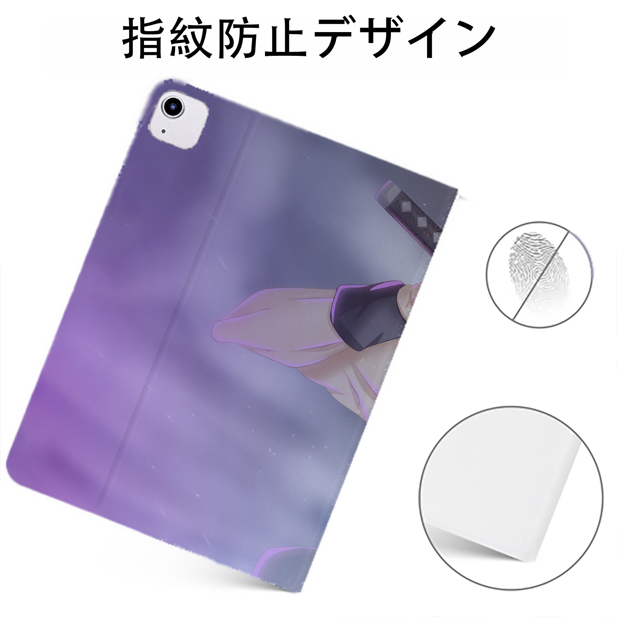 （画像用） ブリーチ BLEACH IPadケース ペンホルダー付き ブックスタイルデザイン